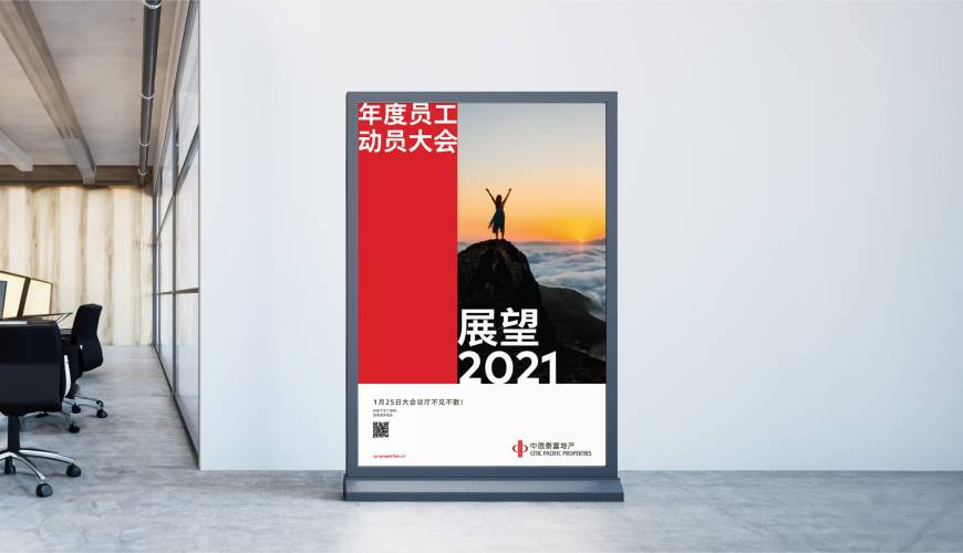 涪城区优秀的VI设计工作室