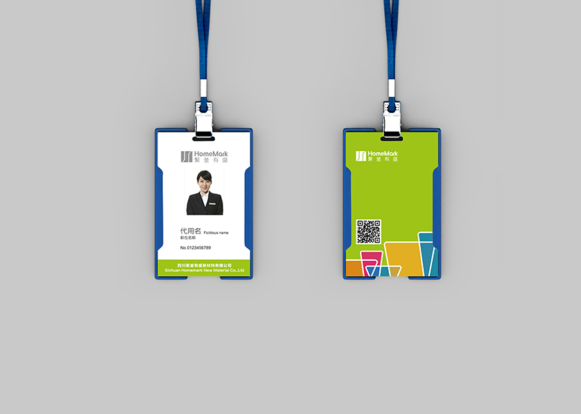 涪城区VI设计公司